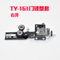 L35 Top Sale Drop Shipping Elevator Door Lock Appareil